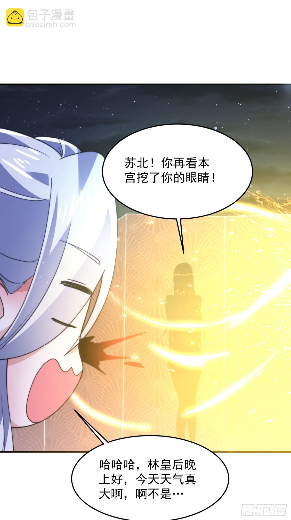 第154话 混蛋她可是朋友妻啊-第152话