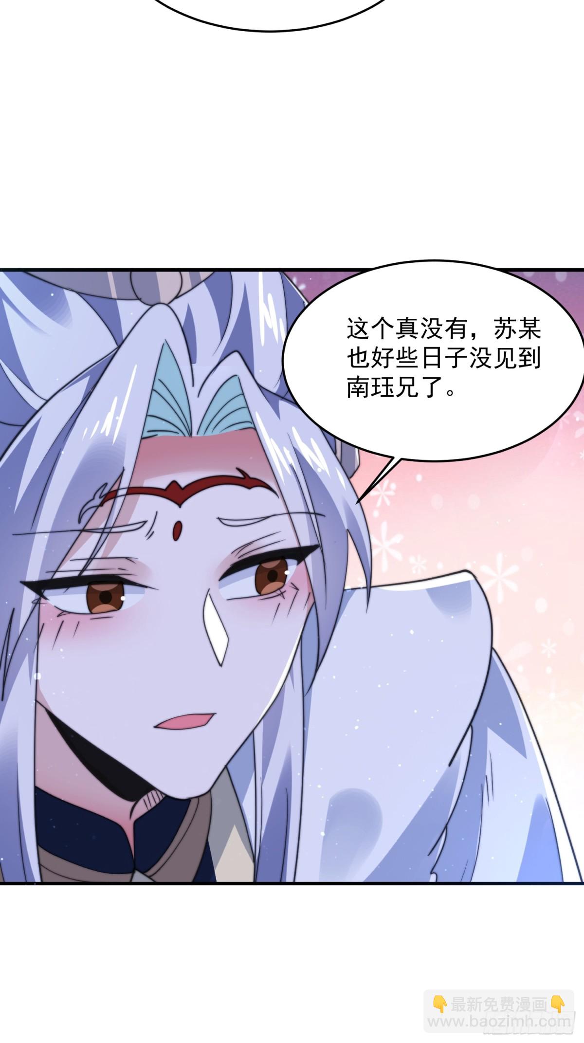 第154话 混蛋她可是朋友妻啊-第152话