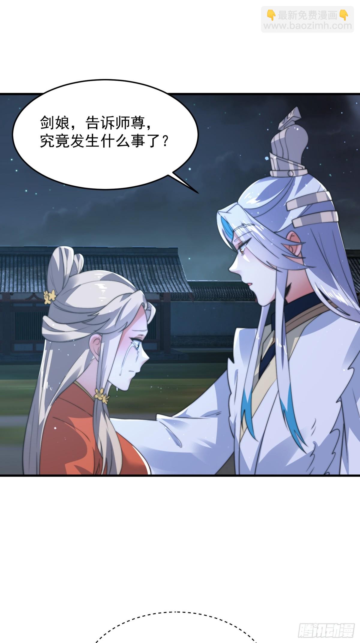 第154话 混蛋她可是朋友妻啊-第152话