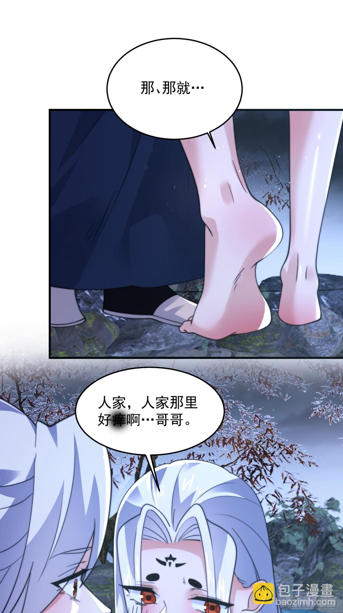 第154话 混蛋她可是朋友妻啊-第152话