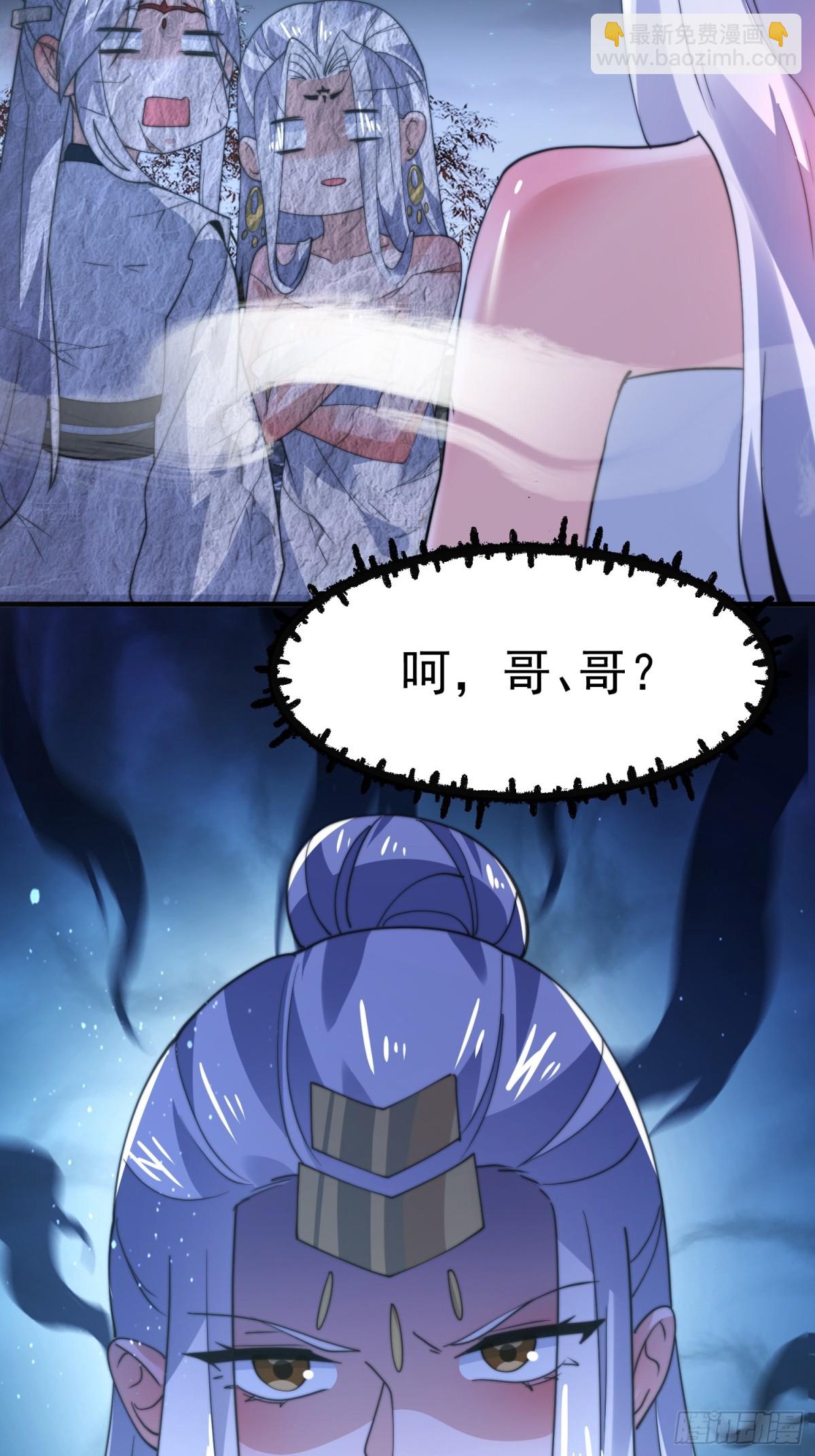 第154话 混蛋她可是朋友妻啊-第152话