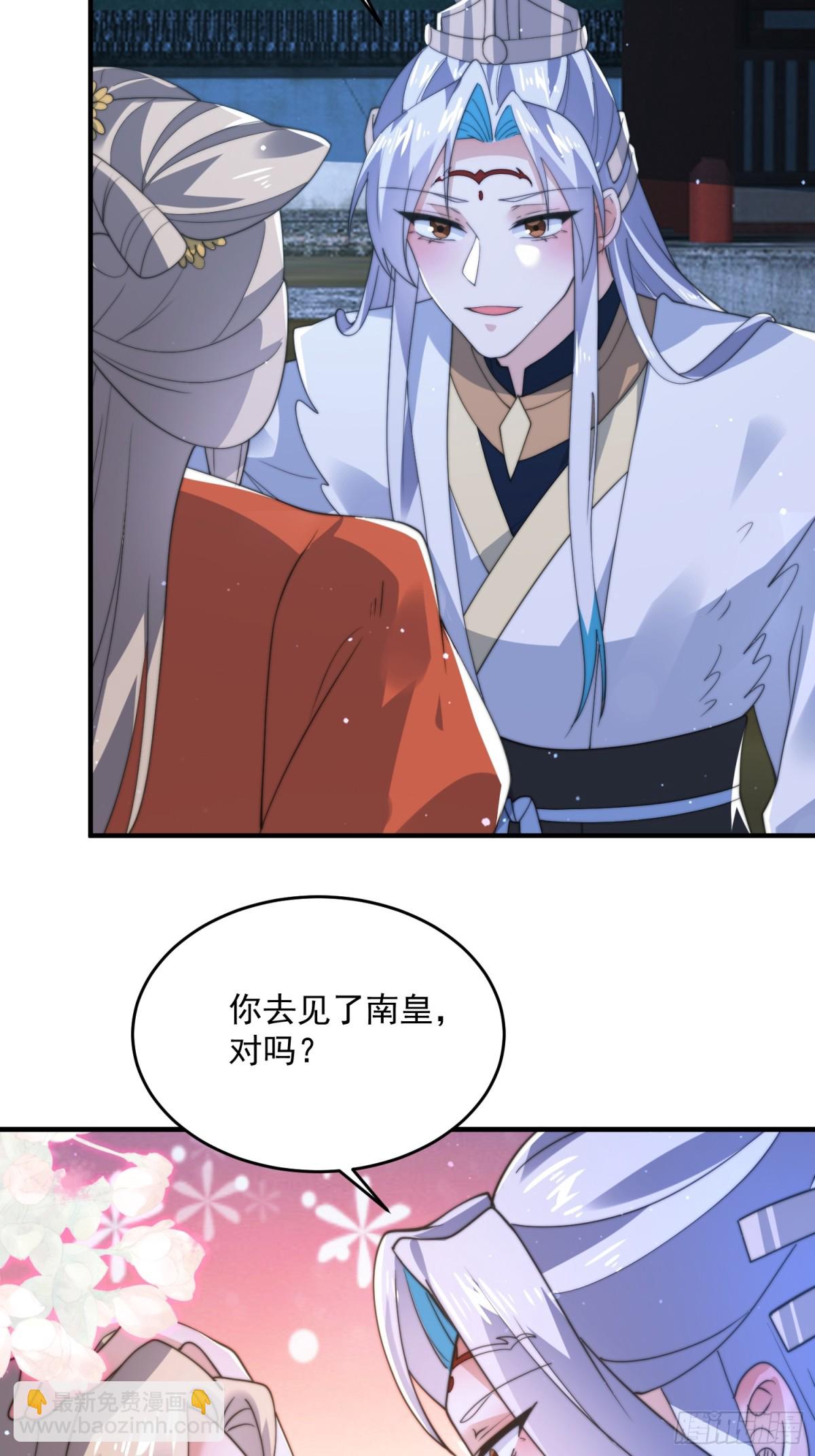 第154话 混蛋她可是朋友妻啊-第152话