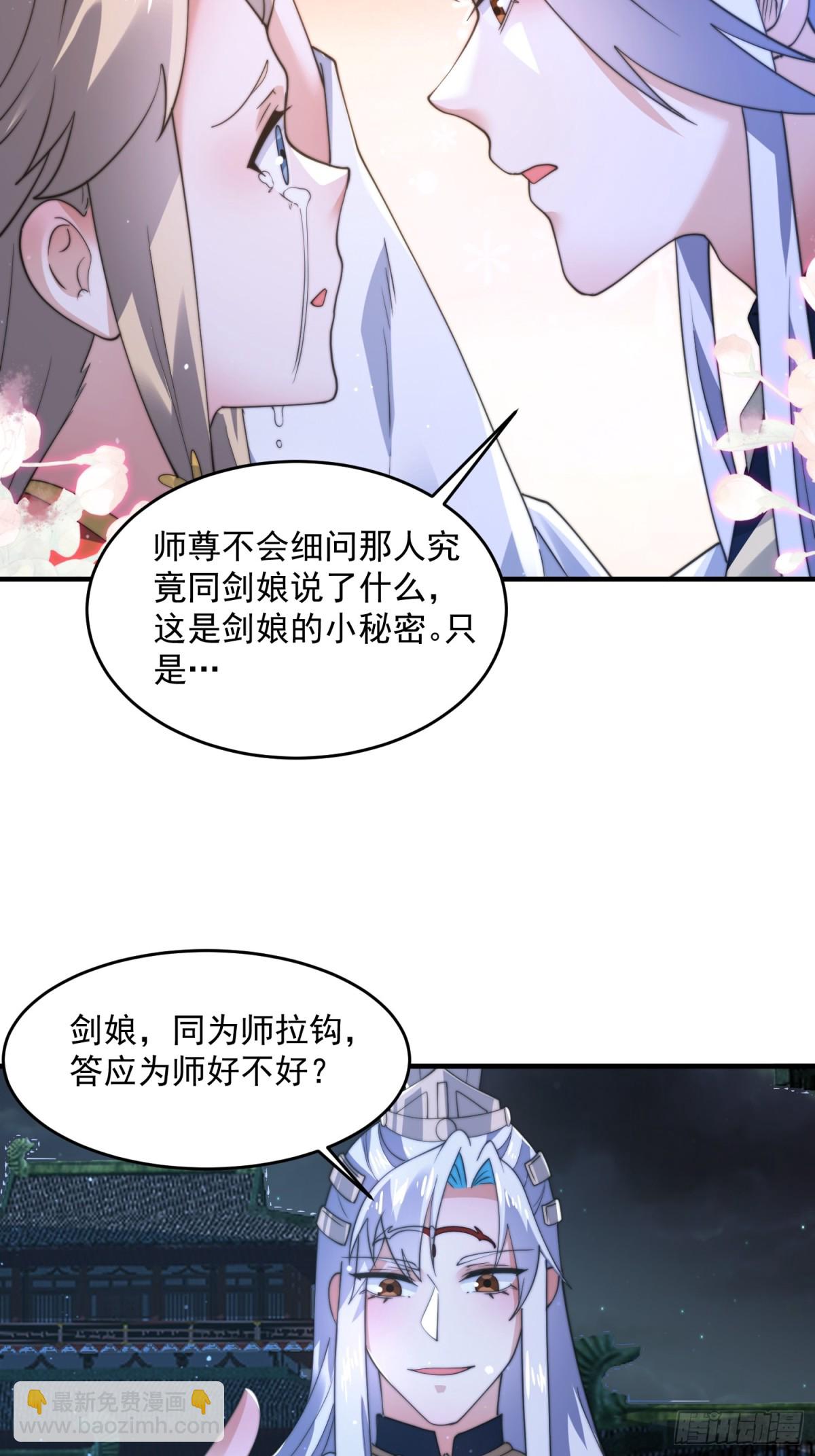 第154话 混蛋她可是朋友妻啊-第152话