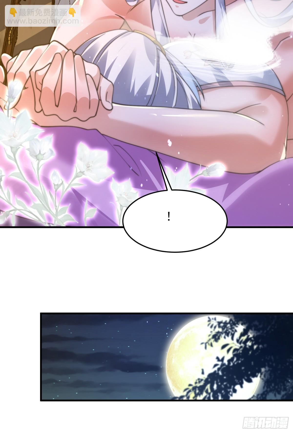 第156话 合欢宗秘宝正确用法-第154话