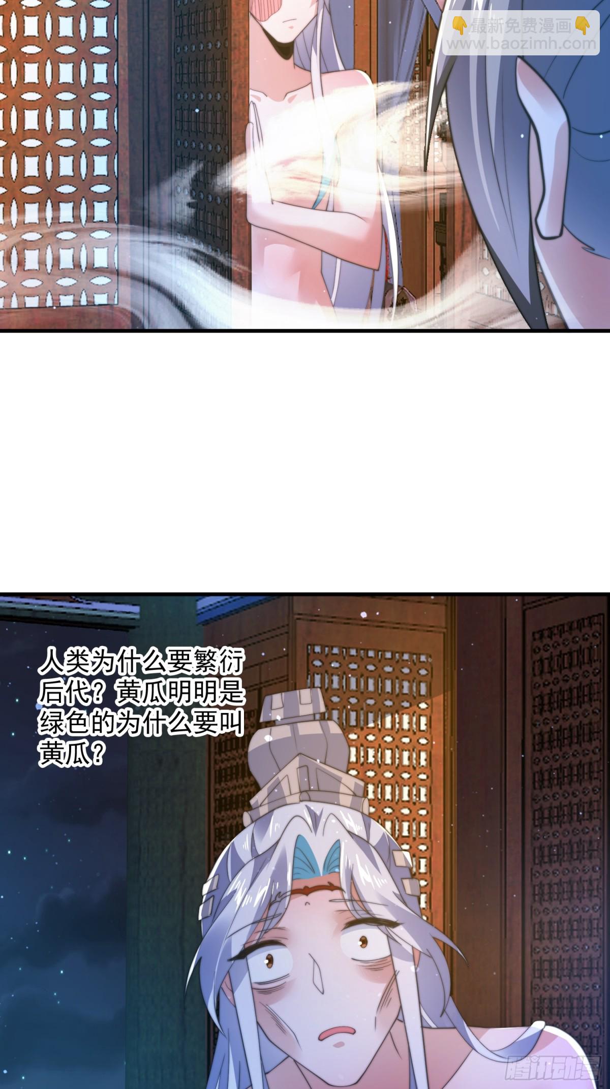 第156话 合欢宗秘宝正确用法-第154话