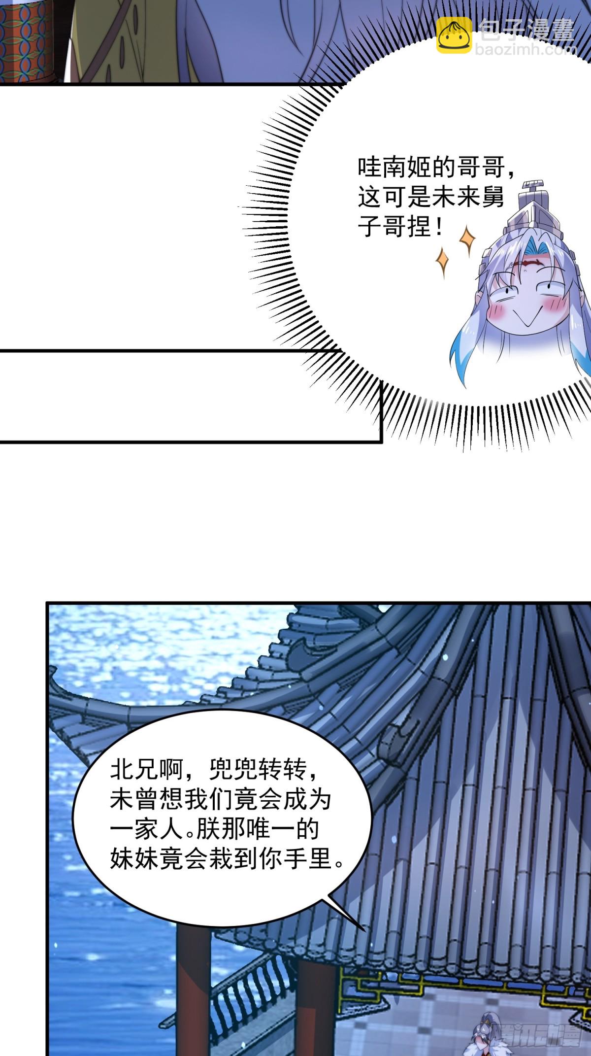 第156话 合欢宗秘宝正确用法-第154话