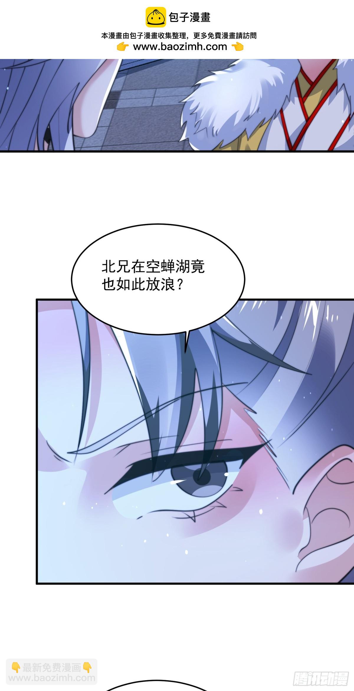 第156话 合欢宗秘宝正确用法-第154话