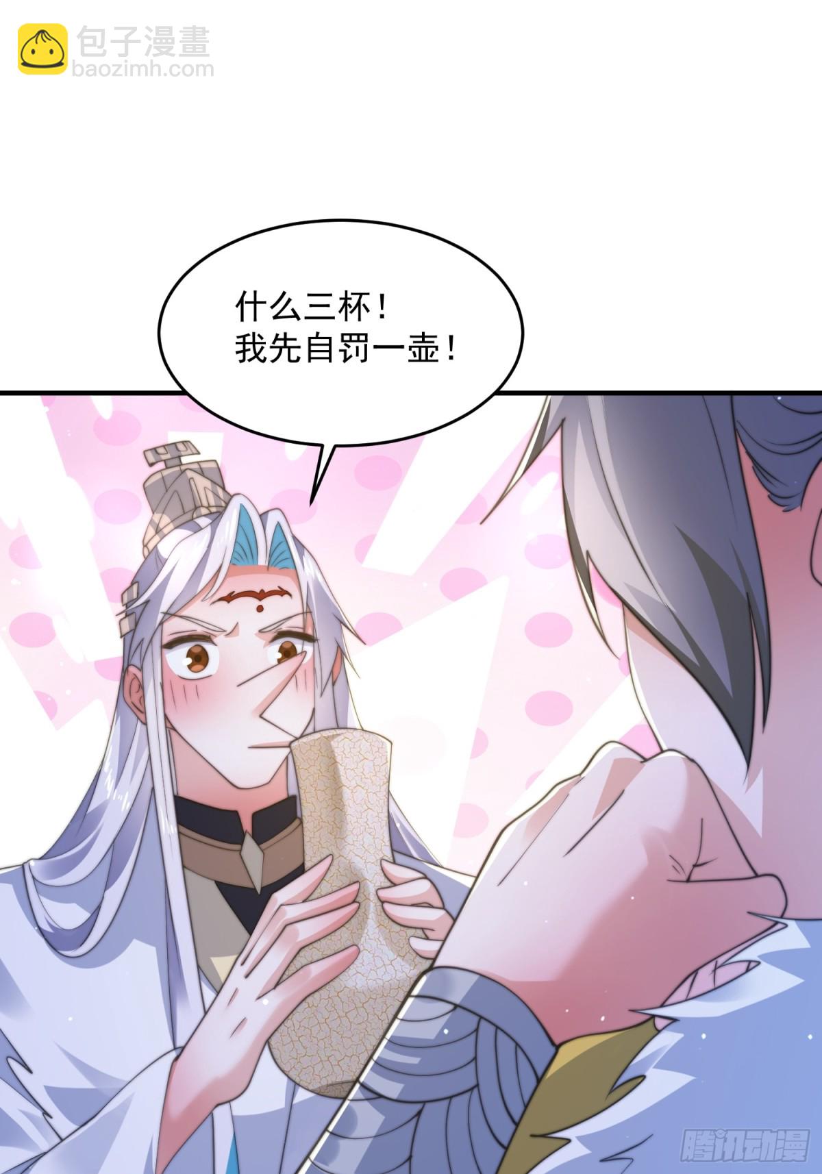 第156话 合欢宗秘宝正确用法-第154话