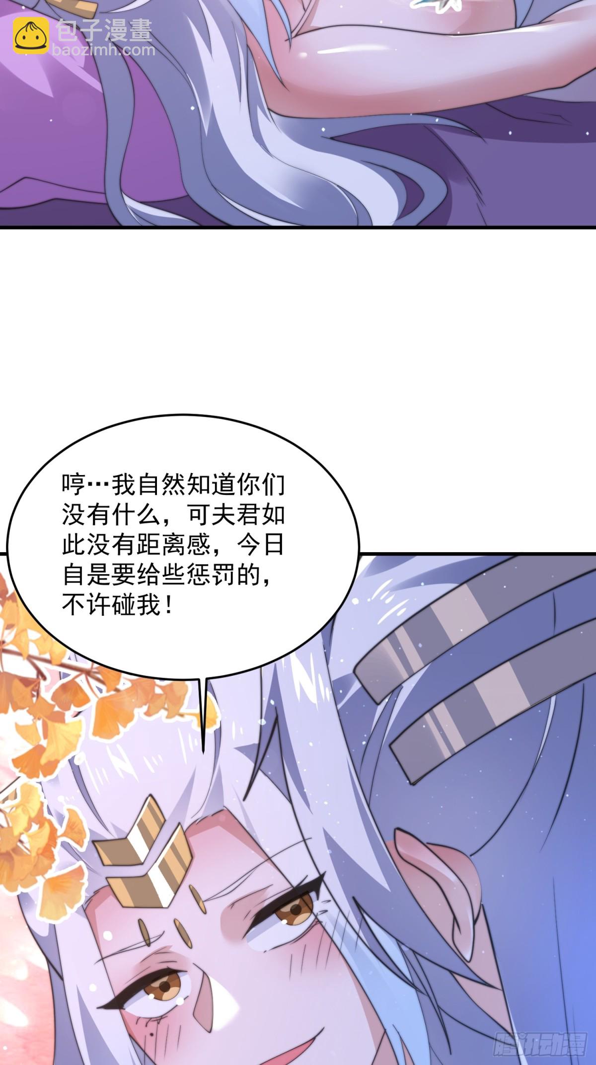 第156话 合欢宗秘宝正确用法-第154话