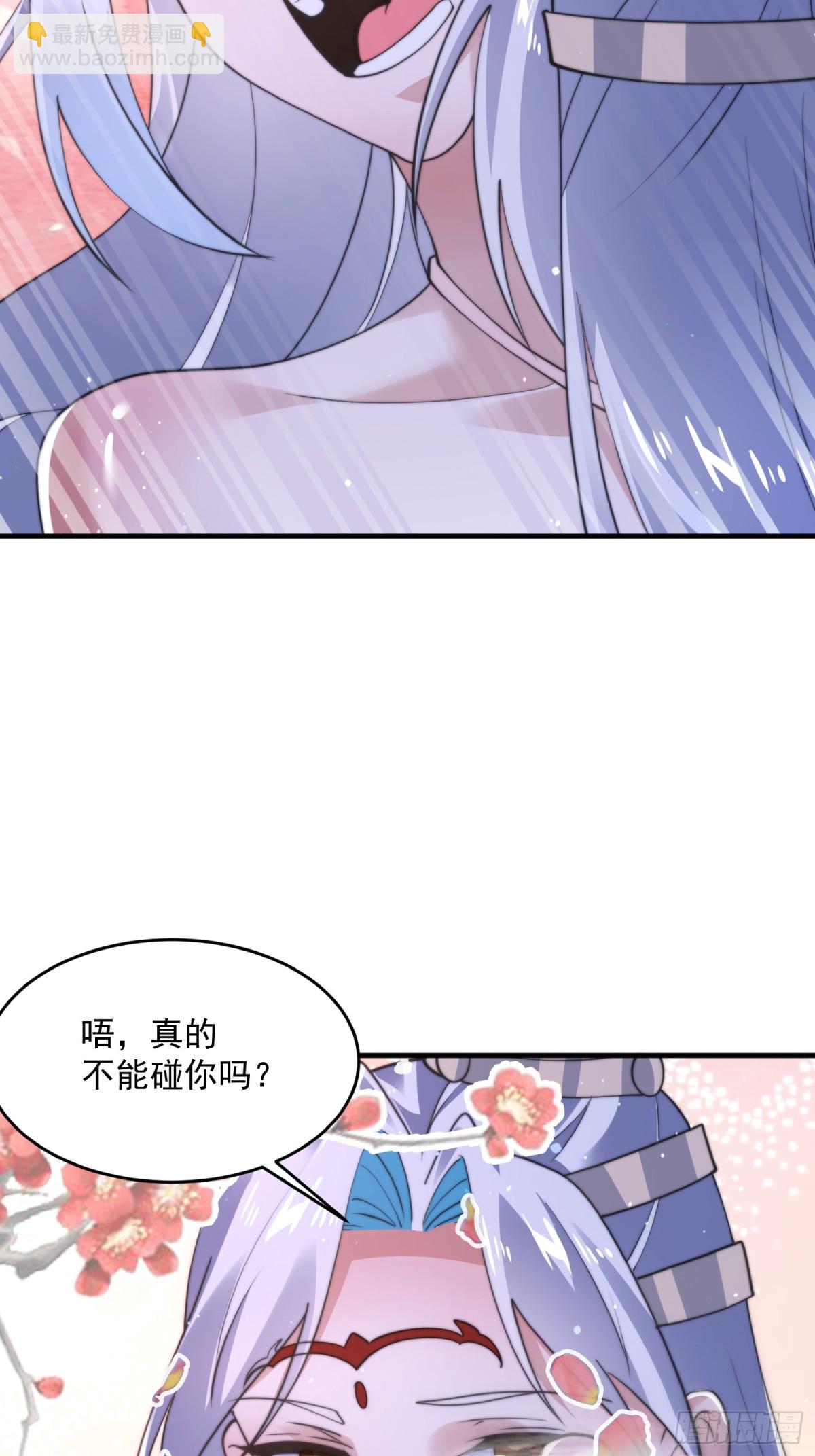 第156话 合欢宗秘宝正确用法-第154话