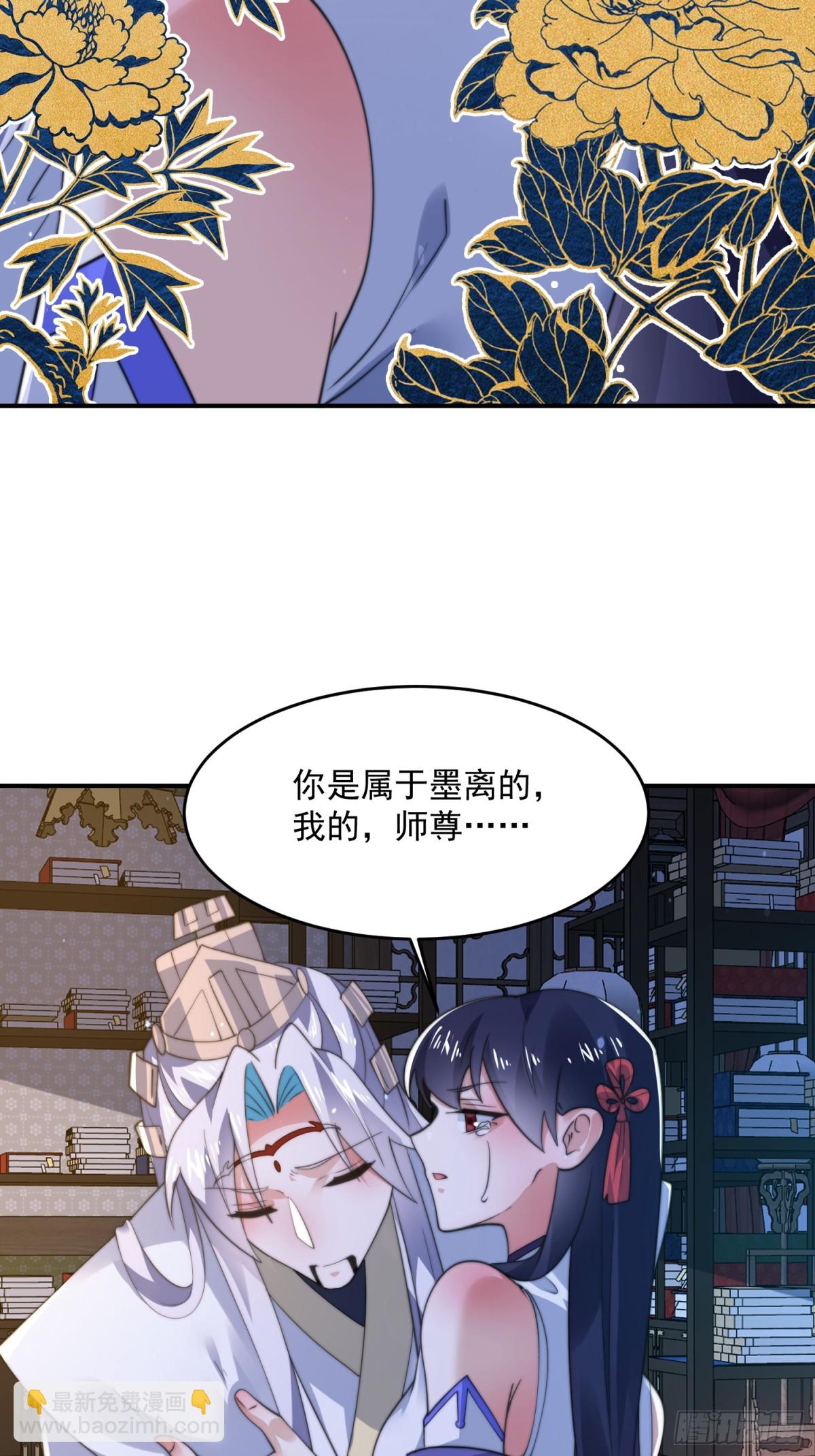 第158话 关于小熊呸前世的事-第156话