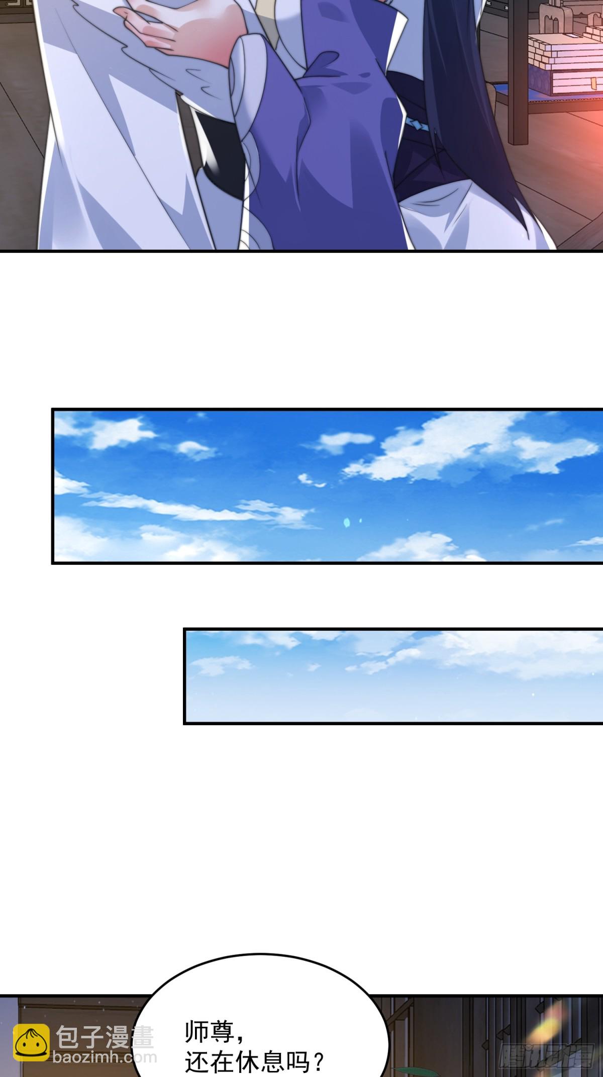 第158话 关于小熊呸前世的事-第156话