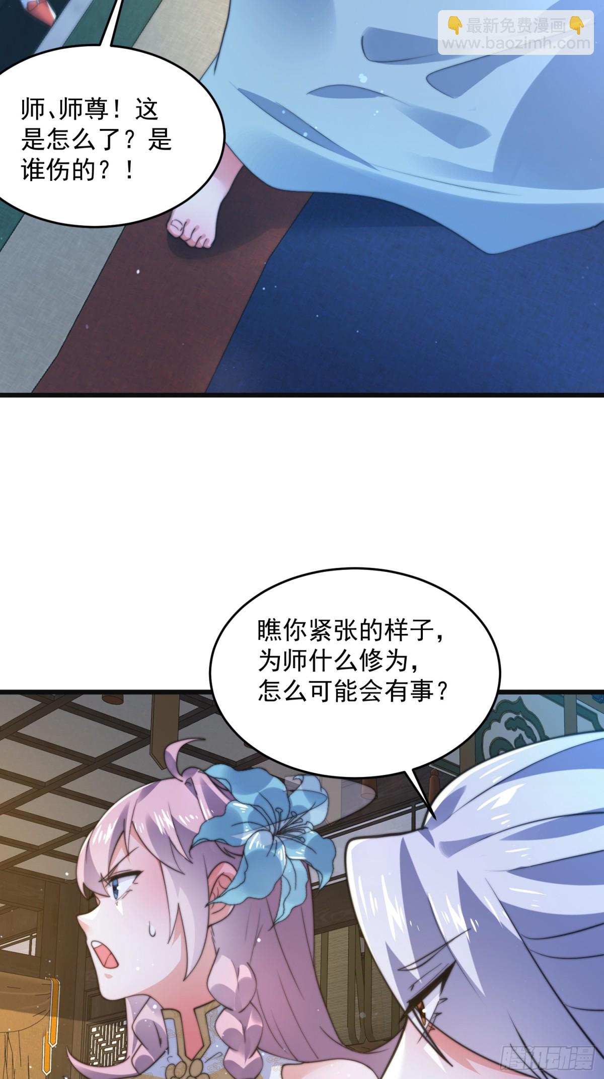 第158话 关于小熊呸前世的事-第156话