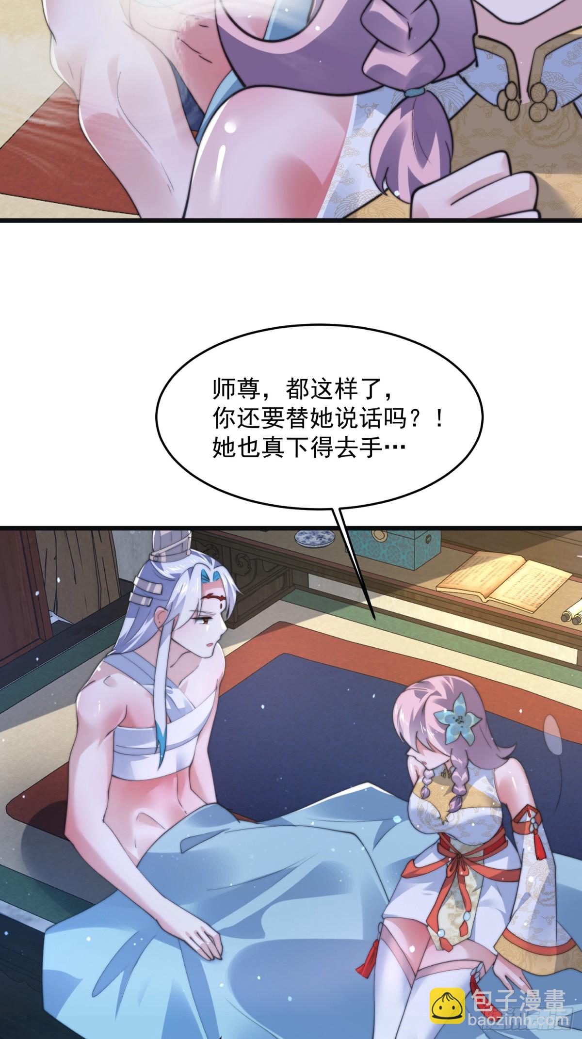 第158话 关于小熊呸前世的事-第156话