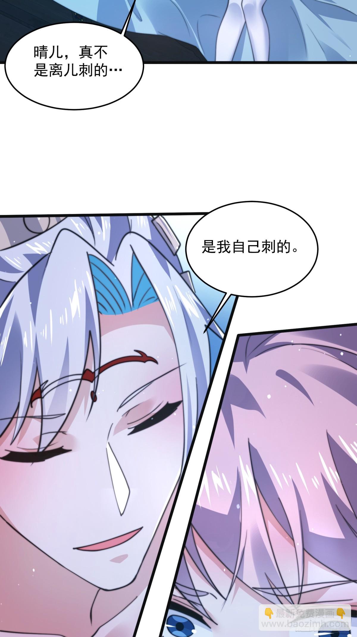 第158话 关于小熊呸前世的事-第156话