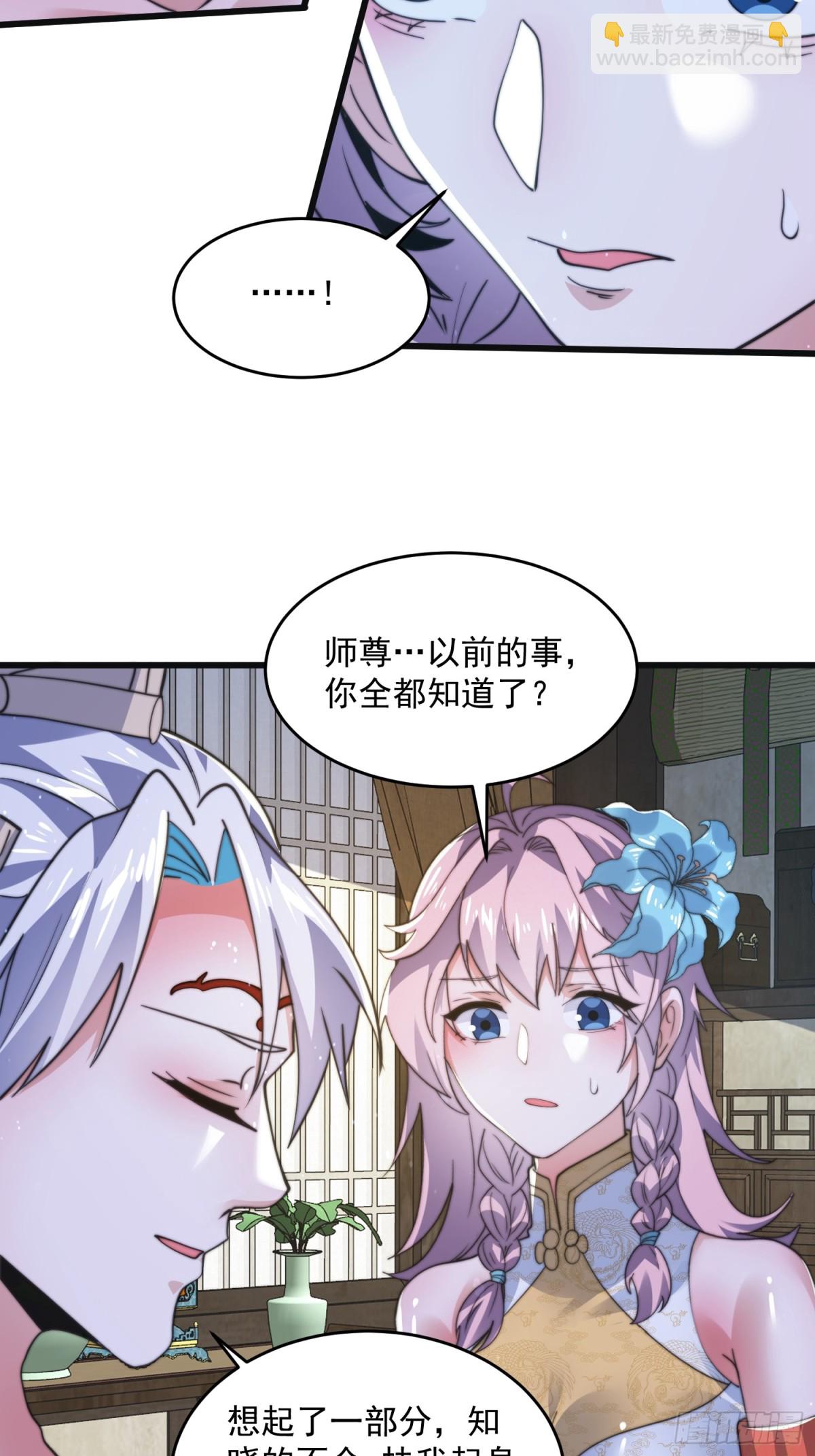 第158话 关于小熊呸前世的事-第156话