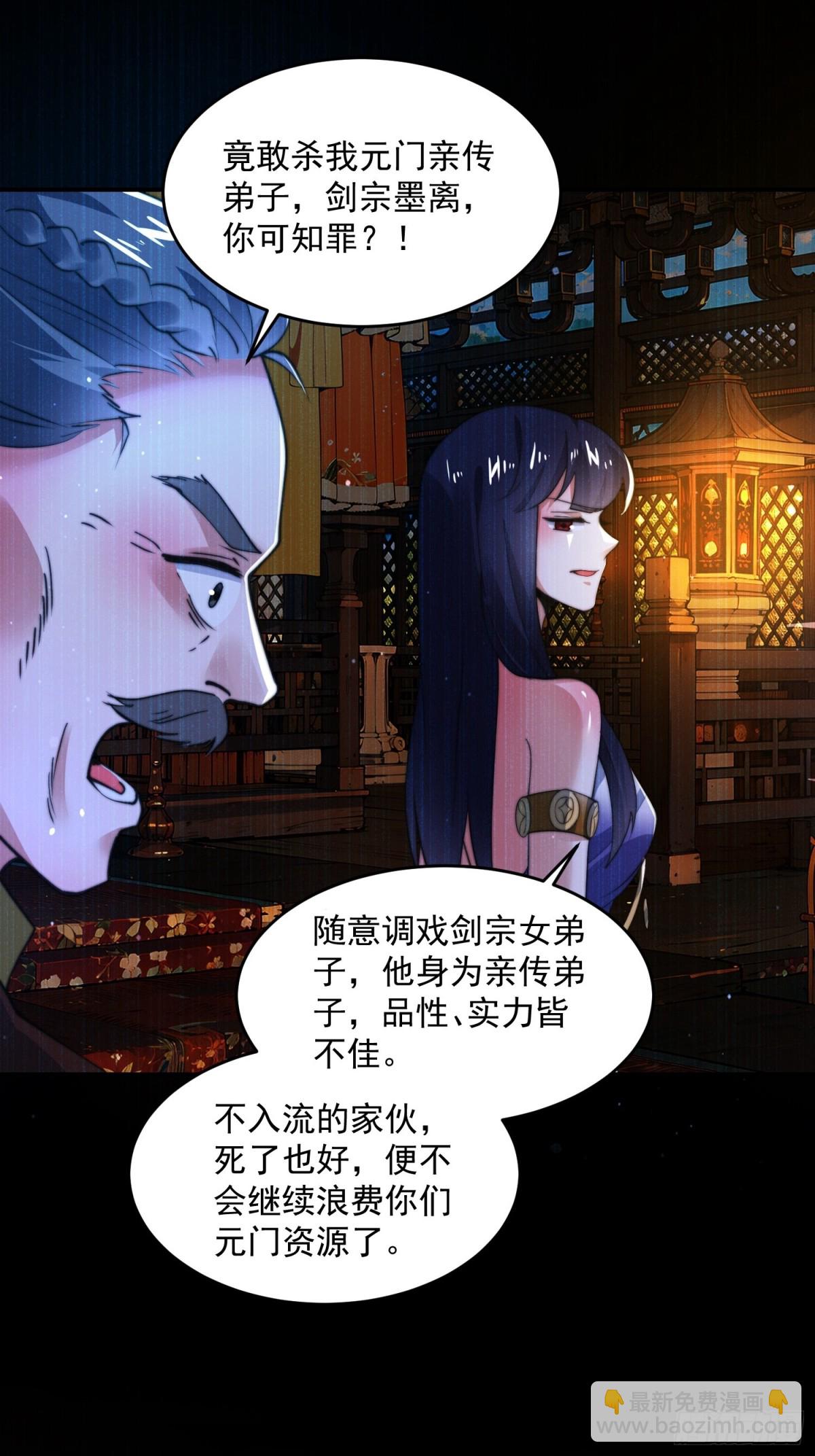 第158话 关于小熊呸前世的事-第156话