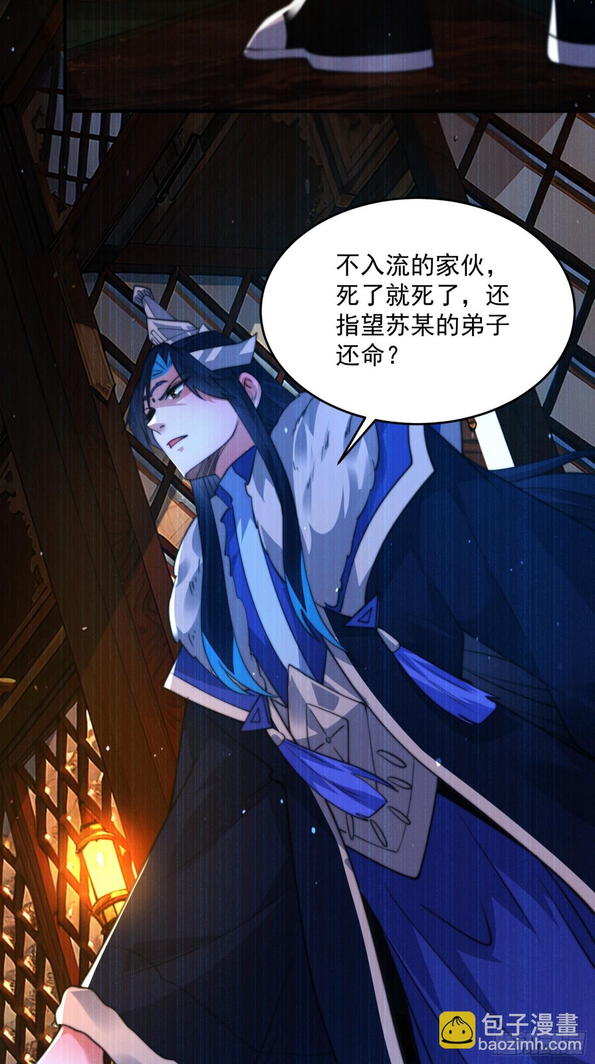 第158话 关于小熊呸前世的事-第156话