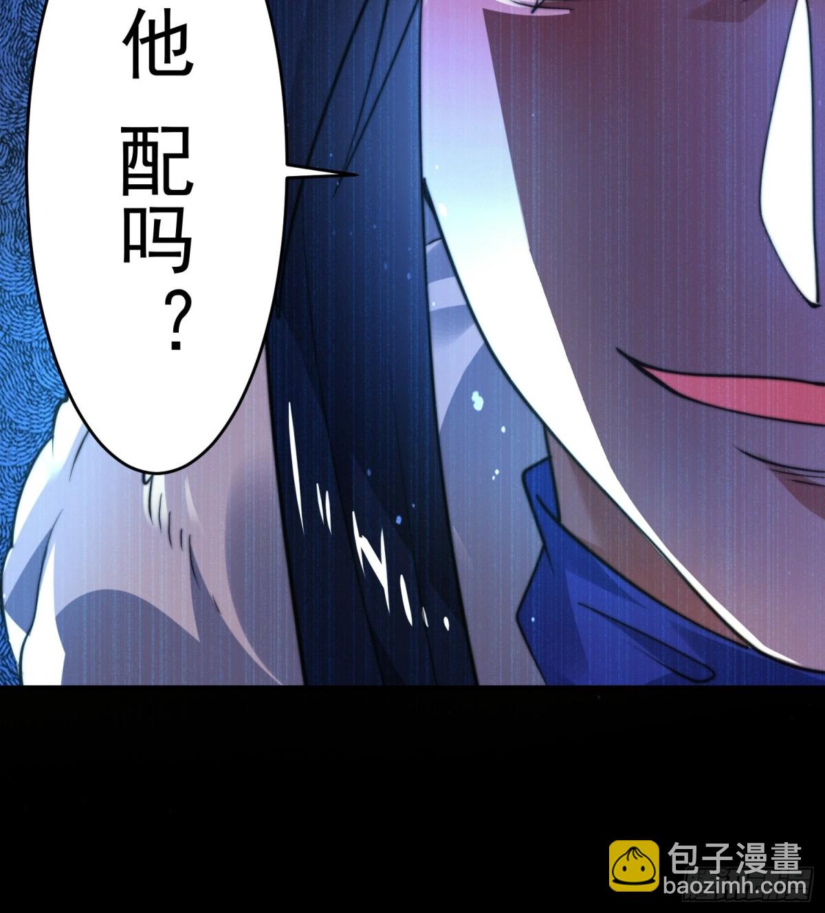 第158话 关于小熊呸前世的事-第156话