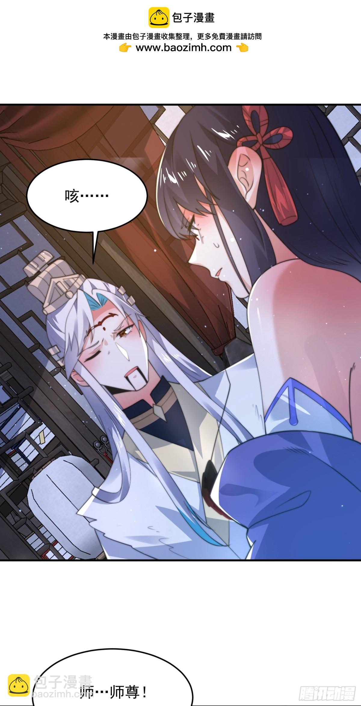 第158话 关于小熊呸前世的事-第156话