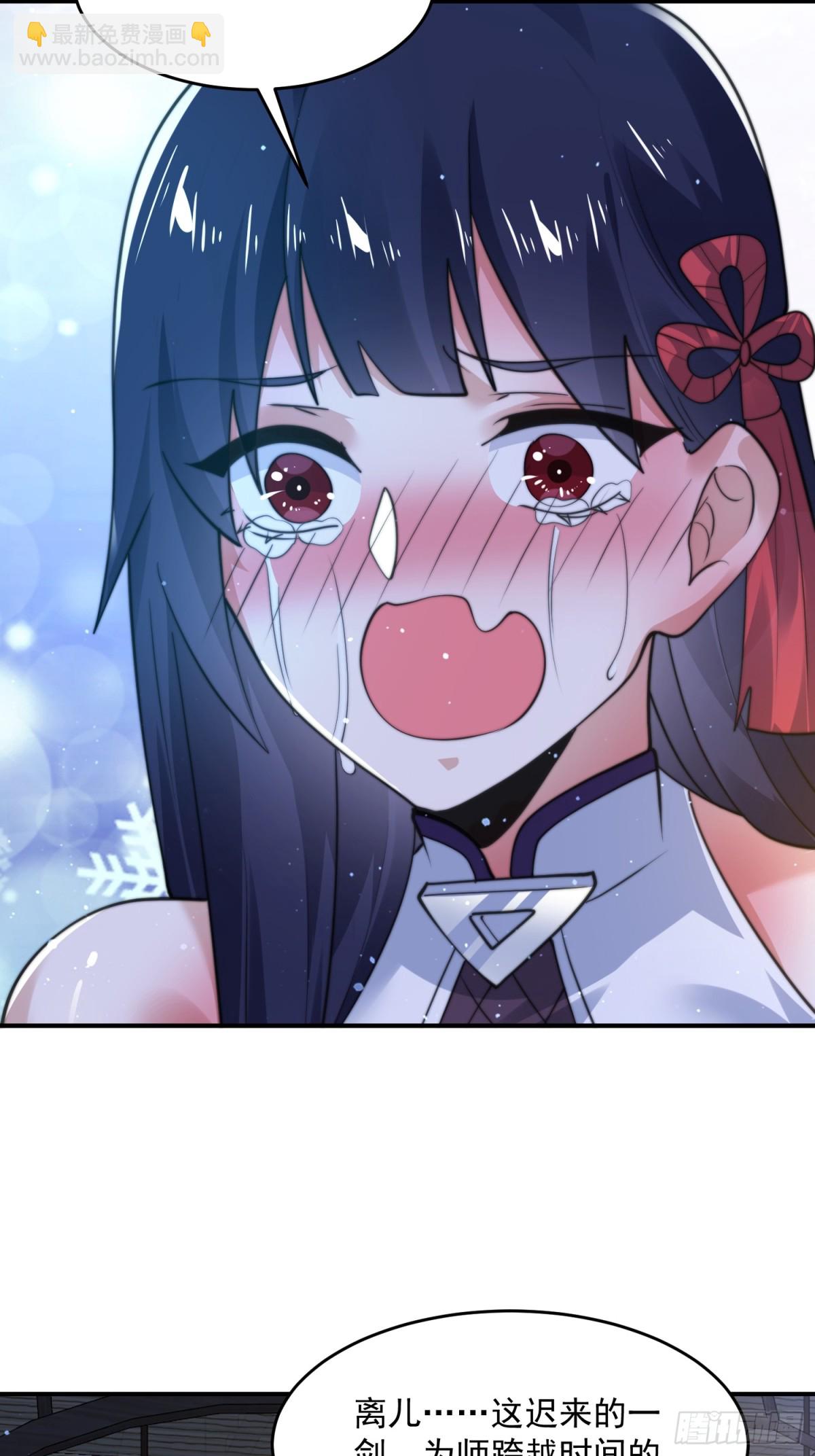 第158话 关于小熊呸前世的事-第156话