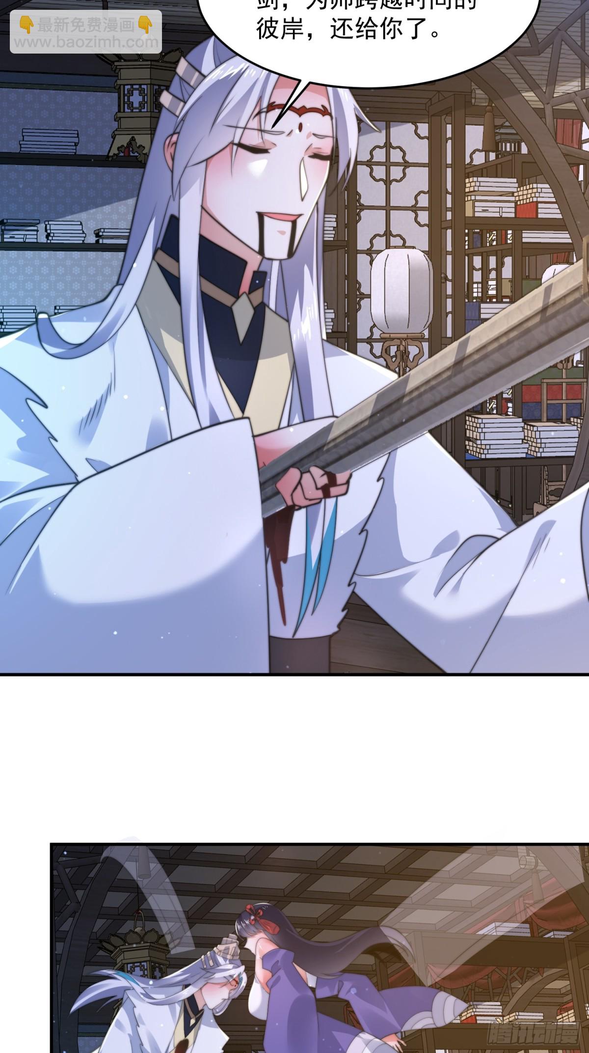 第158话 关于小熊呸前世的事-第156话