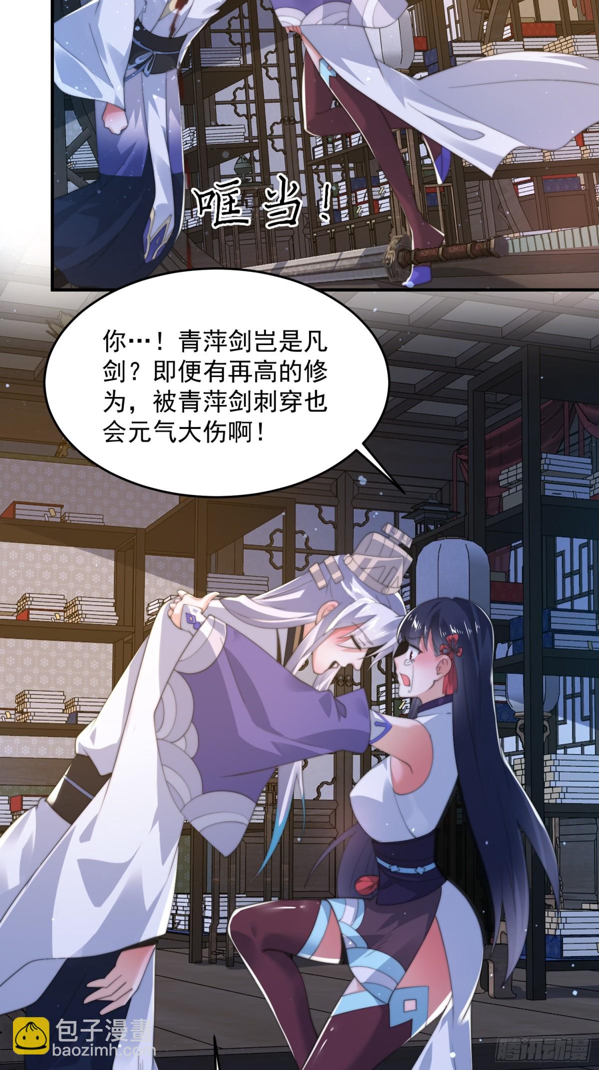 第158话 关于小熊呸前世的事-第156话