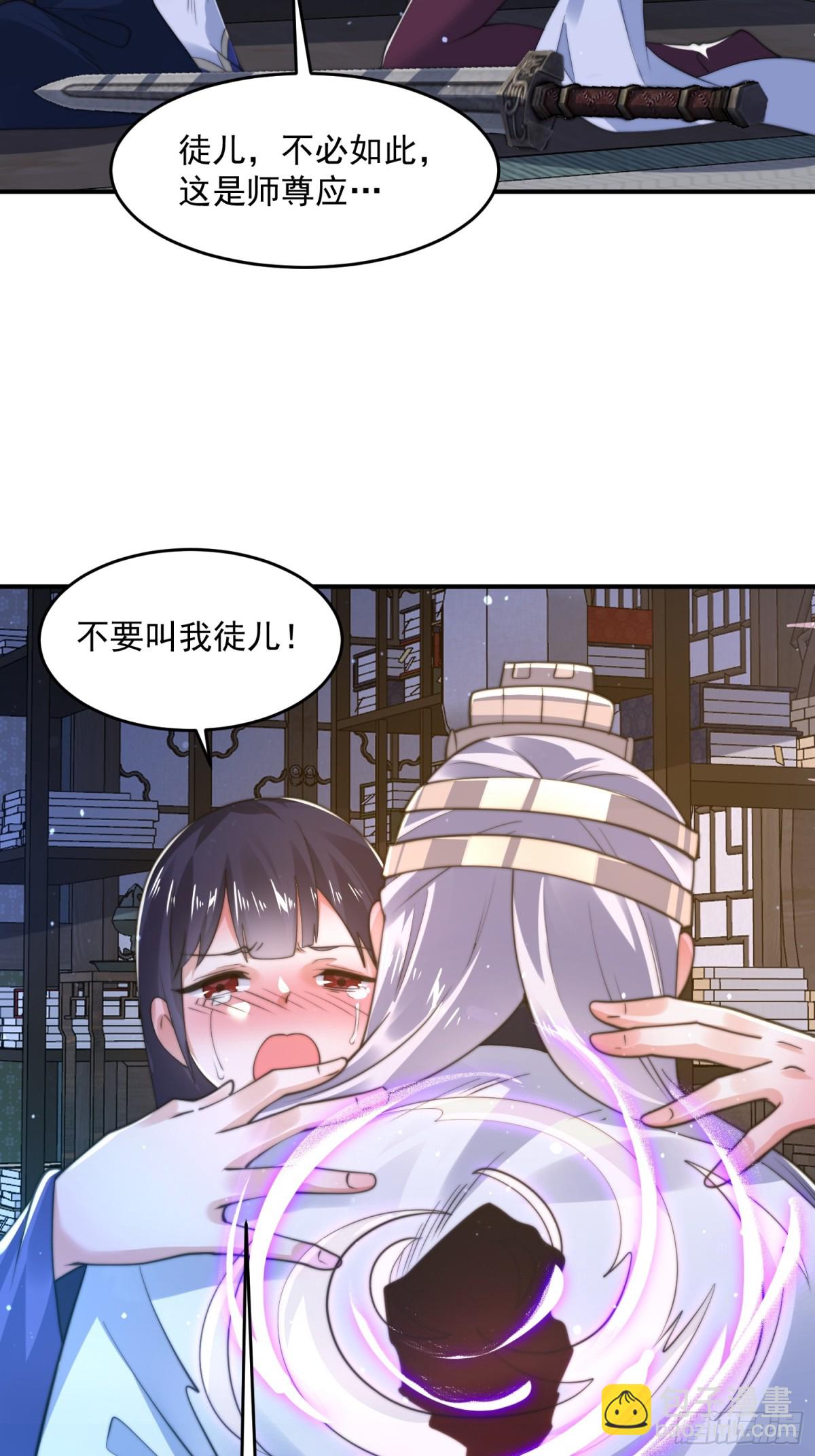 第158话 关于小熊呸前世的事-第156话