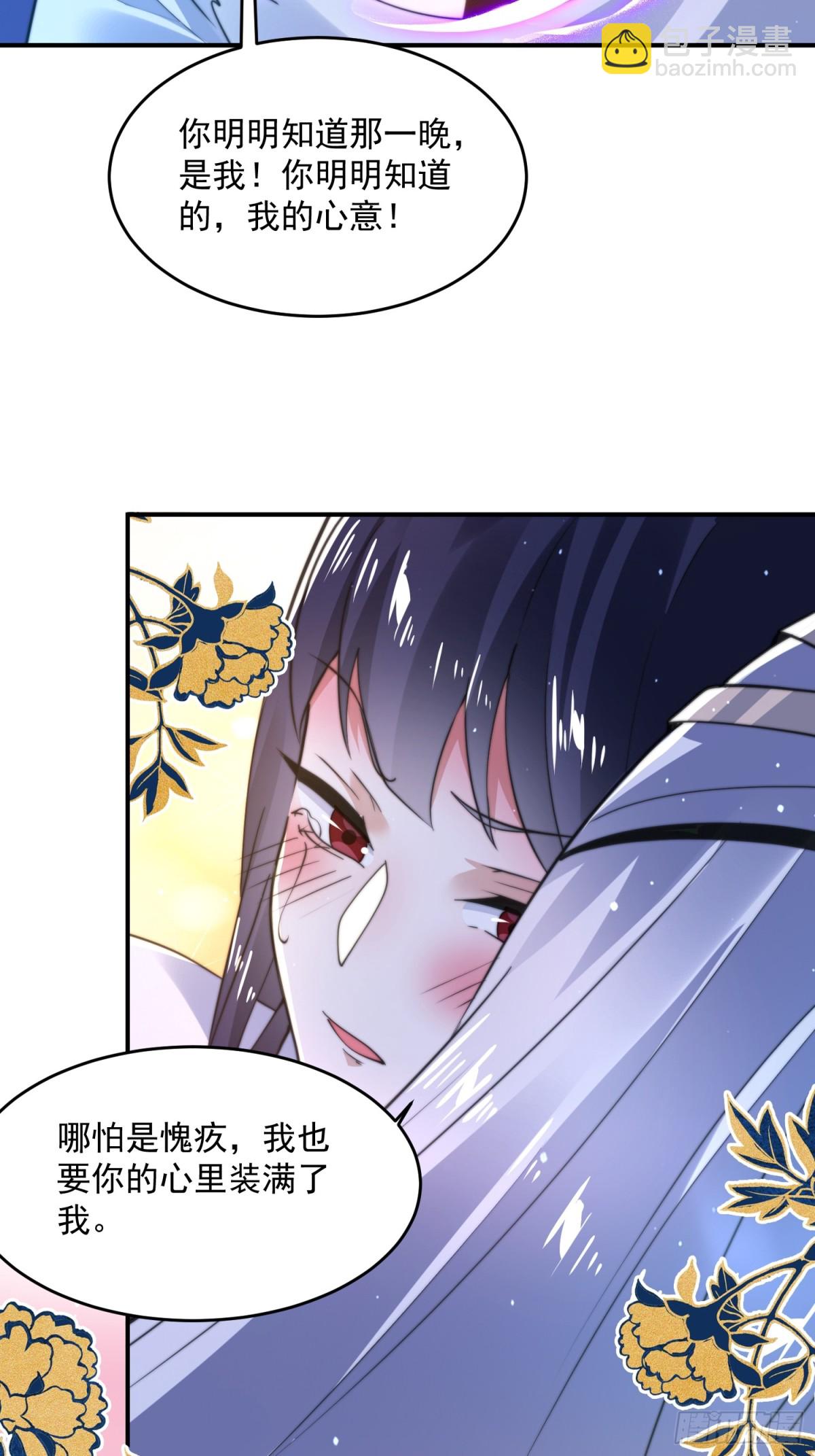 第158话 关于小熊呸前世的事-第156话
