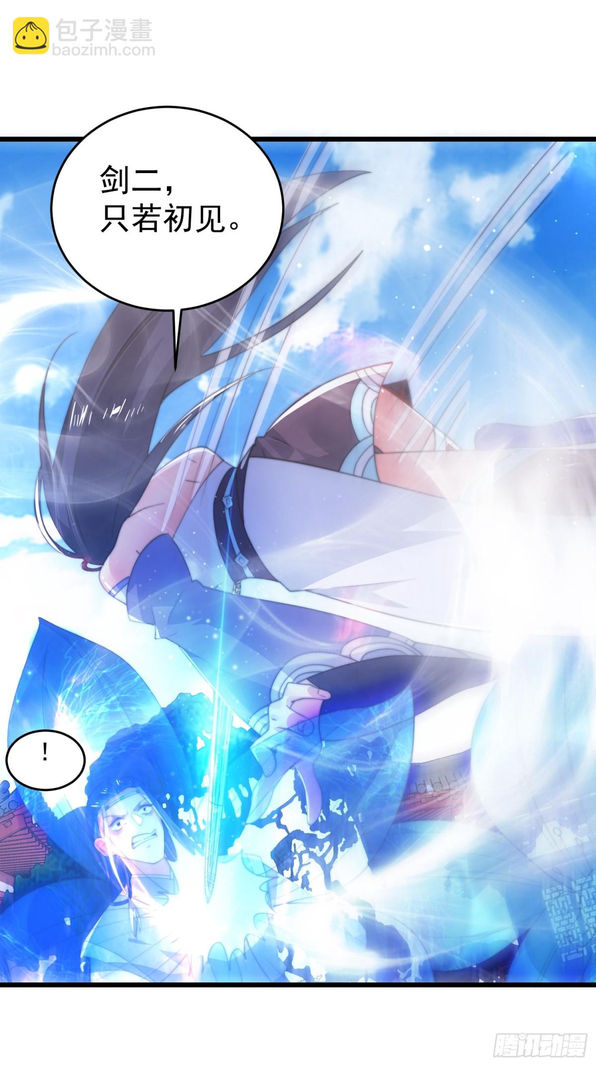 第160话 莫凡vs墨离终极战-第158话
