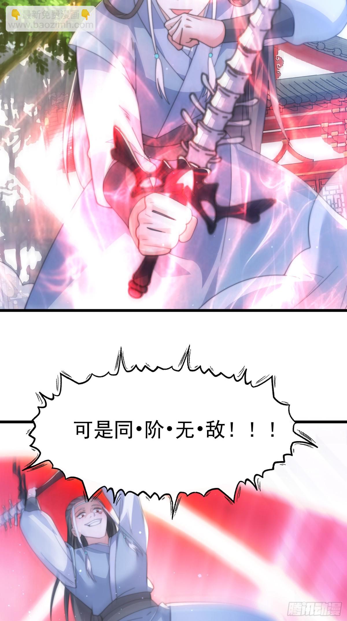第160话 莫凡vs墨离终极战-第158话