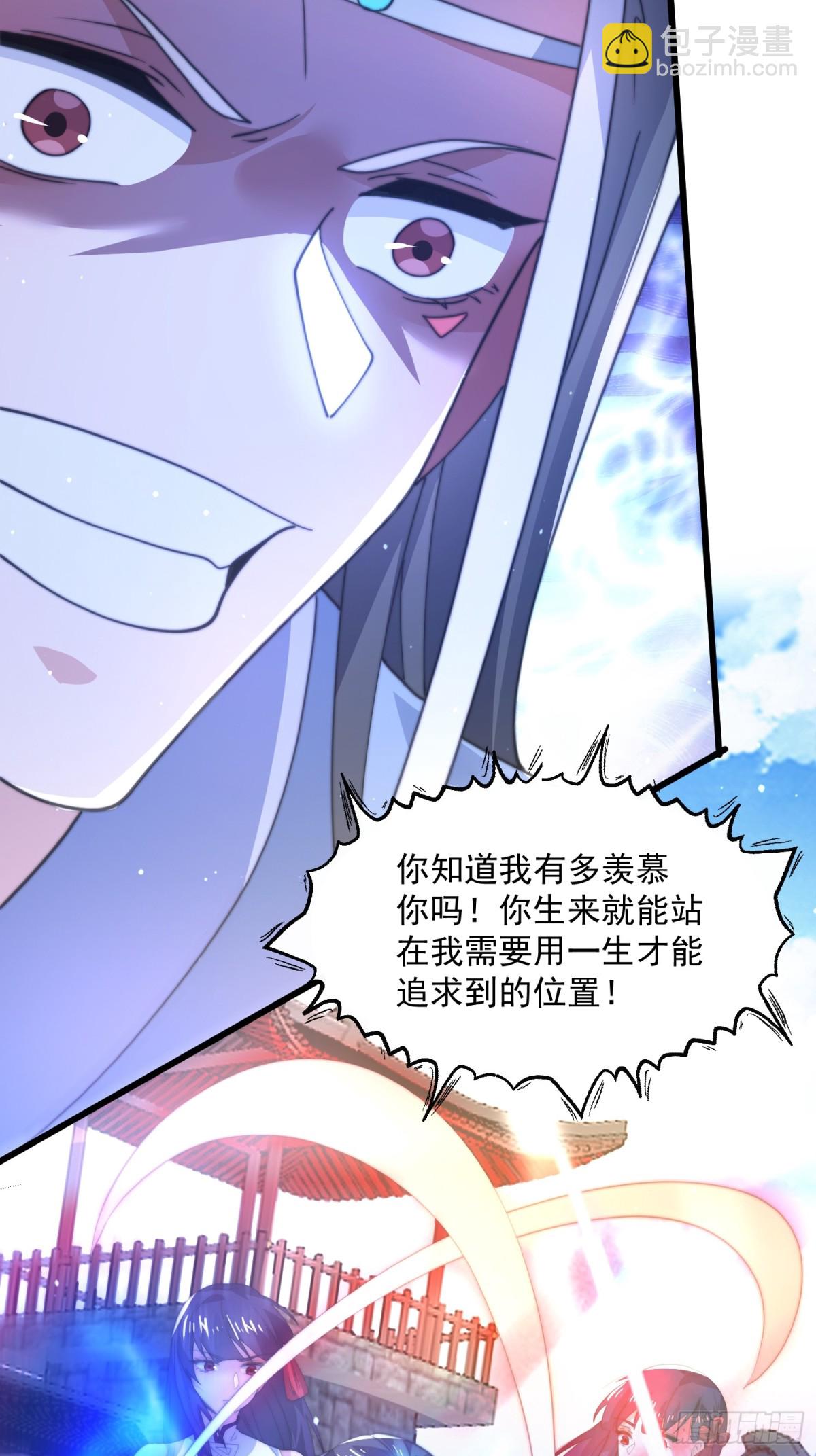 第160话 莫凡vs墨离终极战-第158话