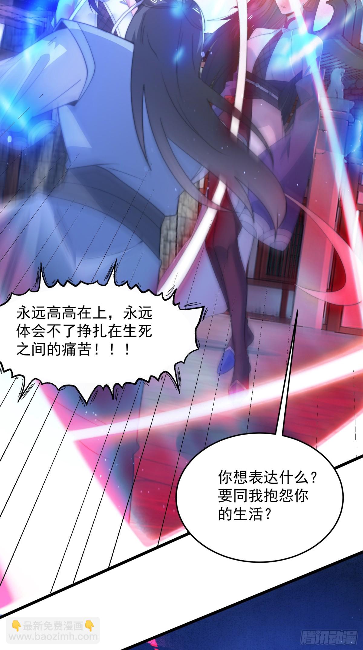 第160话 莫凡vs墨离终极战-第158话