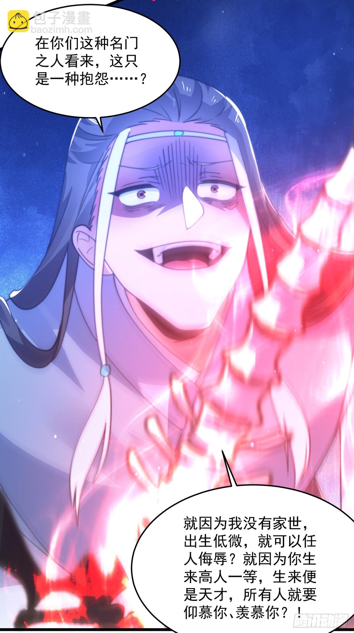 第160话 莫凡vs墨离终极战-第158话