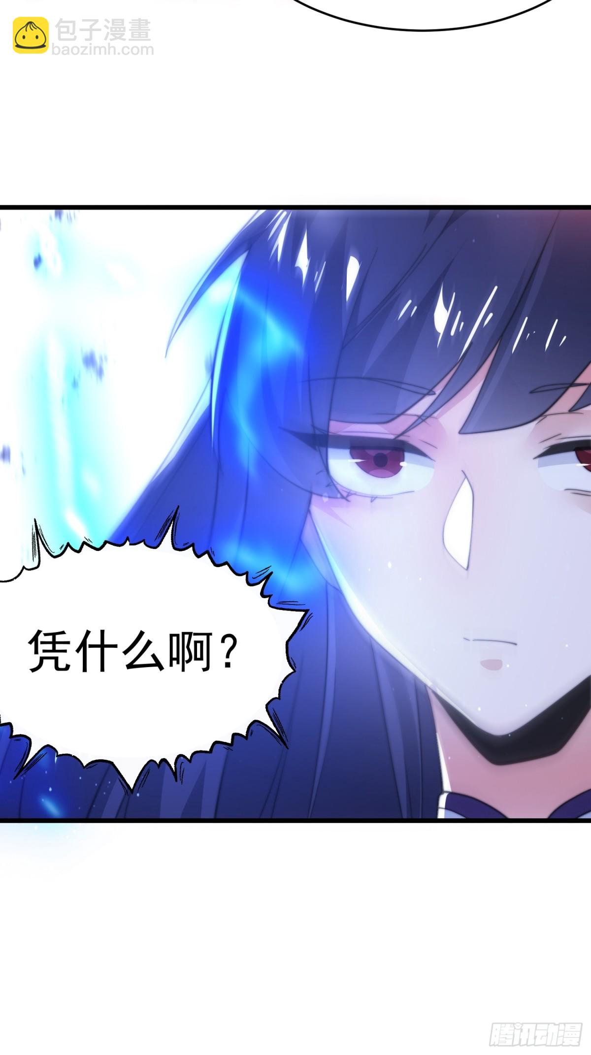 第160话 莫凡vs墨离终极战-第158话