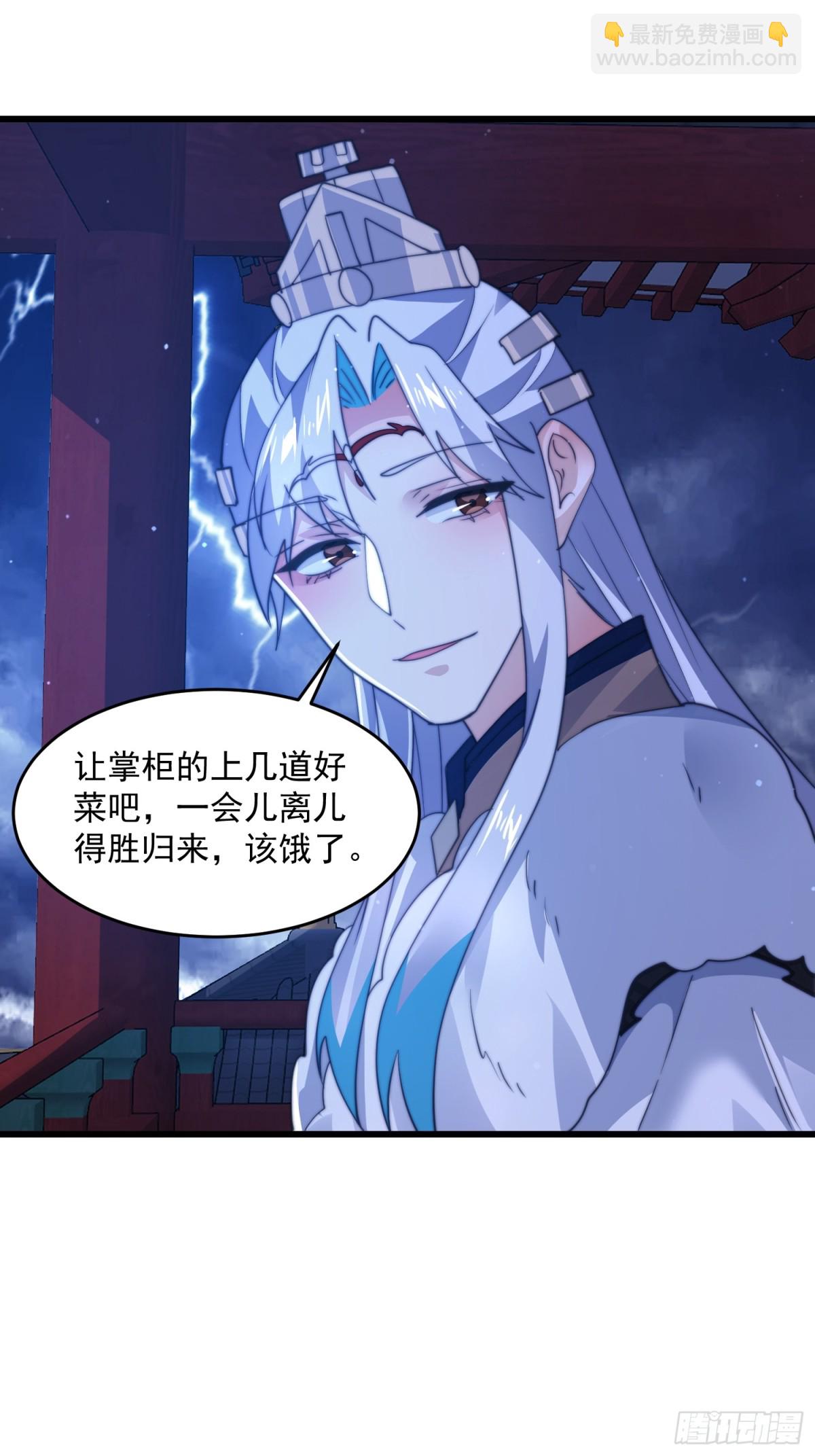 第160话 莫凡vs墨离终极战-第158话