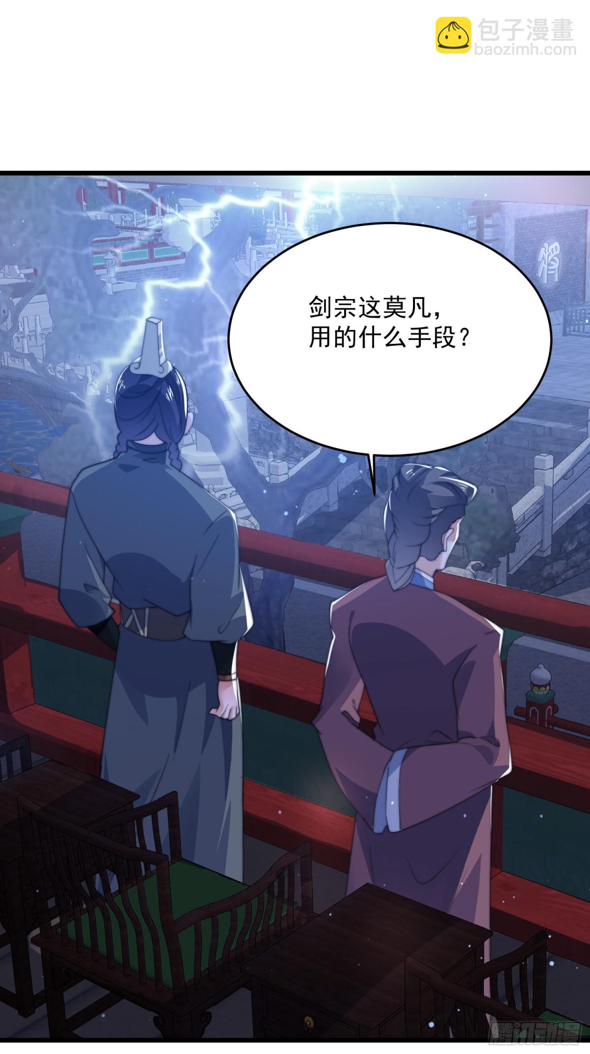 第160话 莫凡vs墨离终极战-第158话