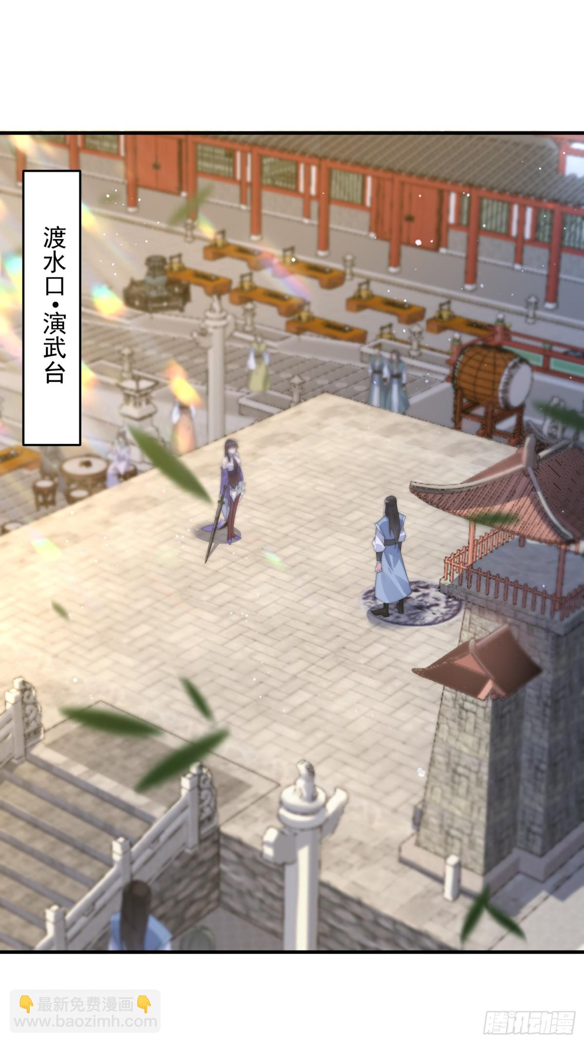第160话 莫凡vs墨离终极战-第158话