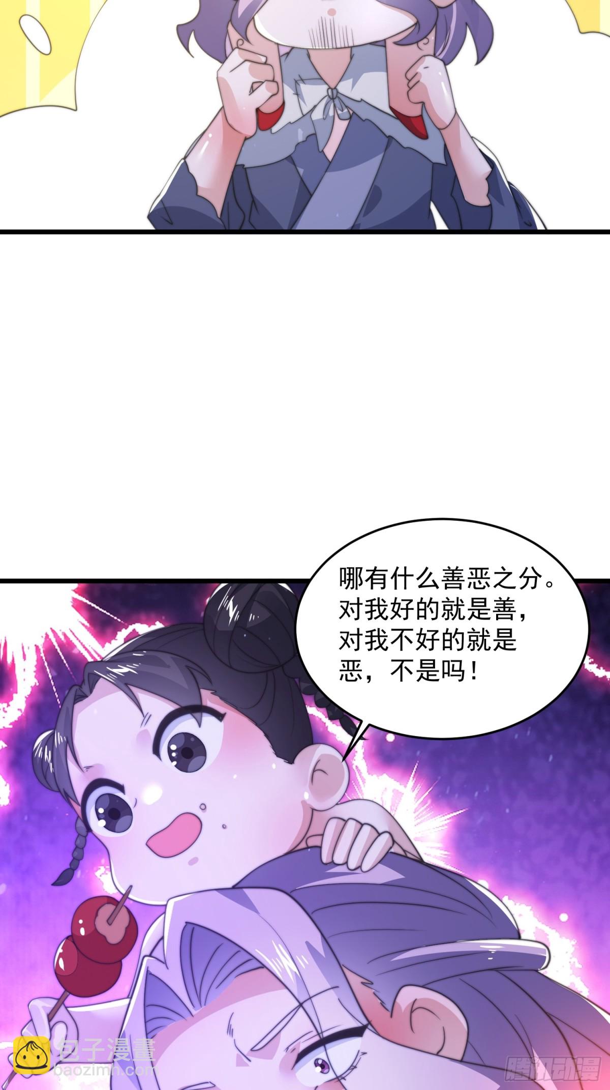 第160话 莫凡vs墨离终极战-第158话