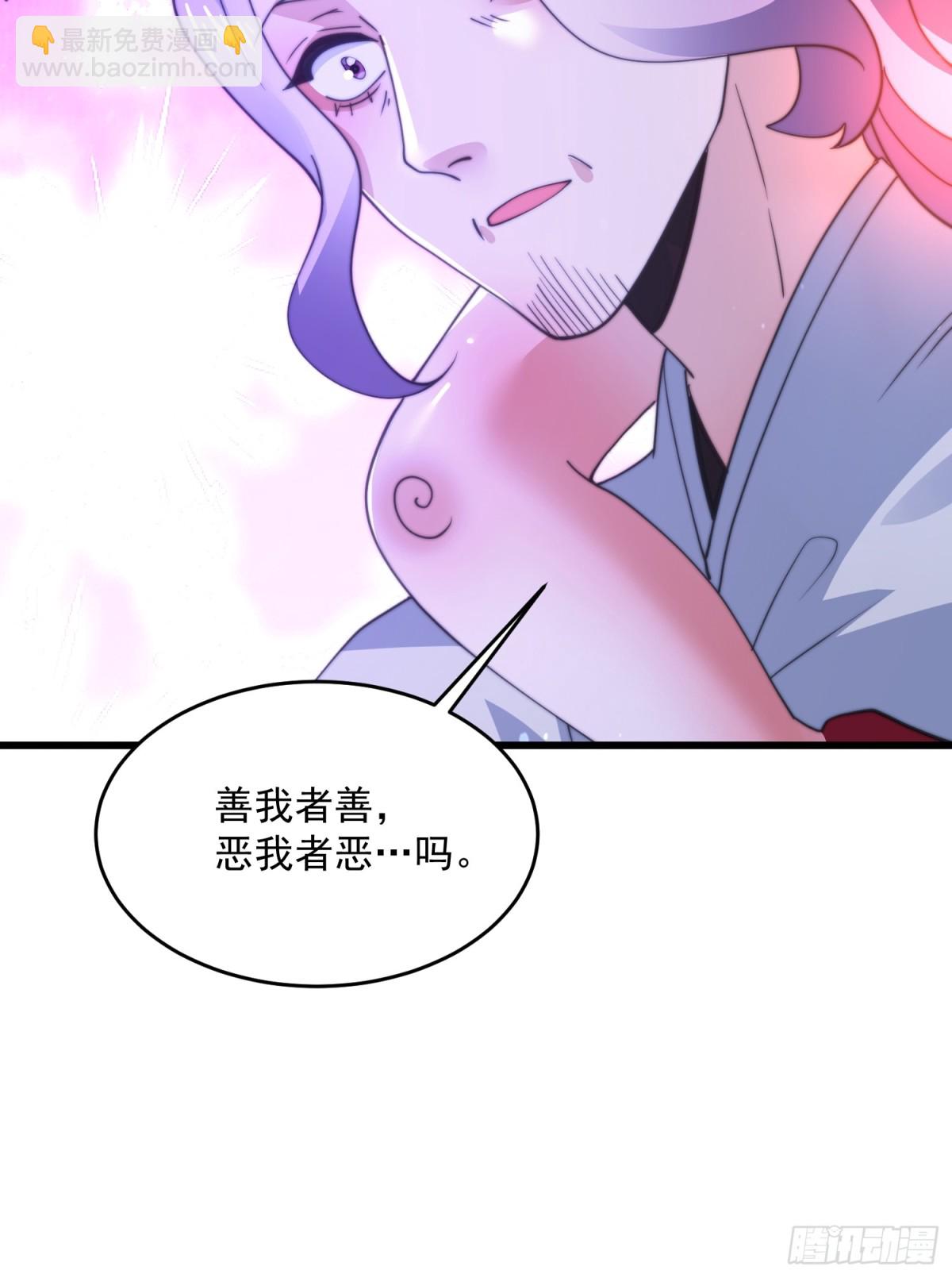 第160话 莫凡vs墨离终极战-第158话