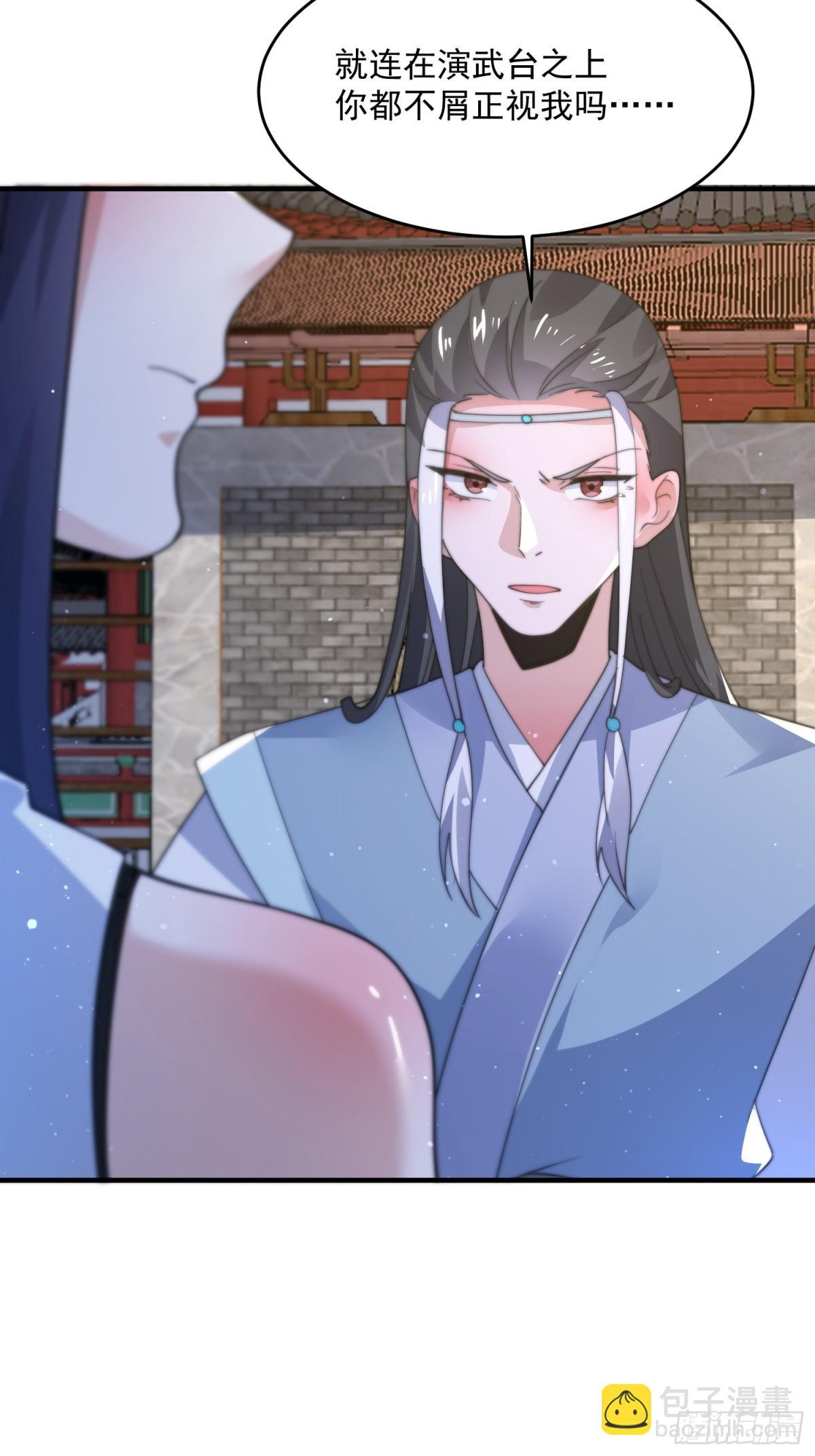 第160话 莫凡vs墨离终极战-第158话