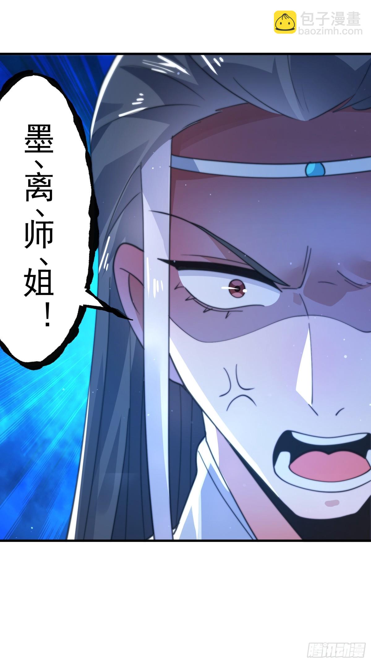 第160话 莫凡vs墨离终极战-第158话