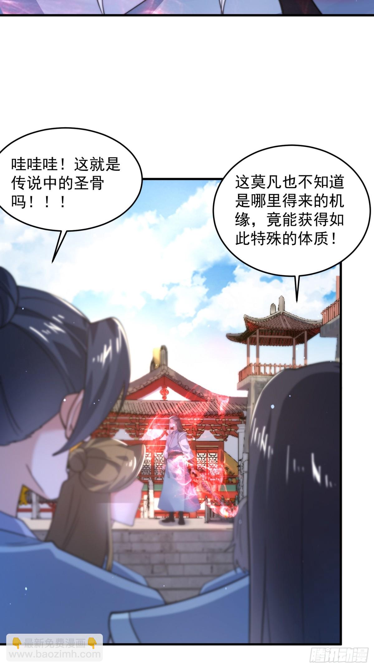 第160话 莫凡vs墨离终极战-第158话