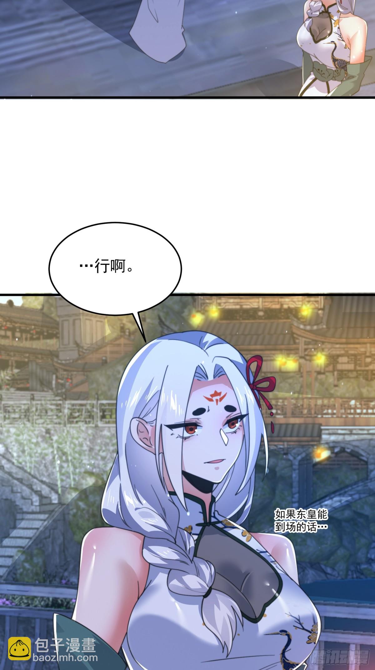 第162话 你身上有她的香水味-第160话
