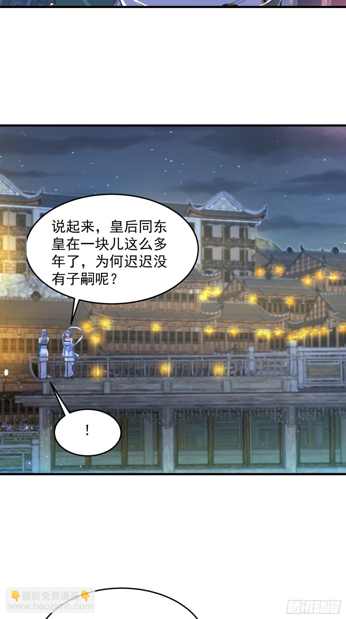 第162话 你身上有她的香水味-第160话