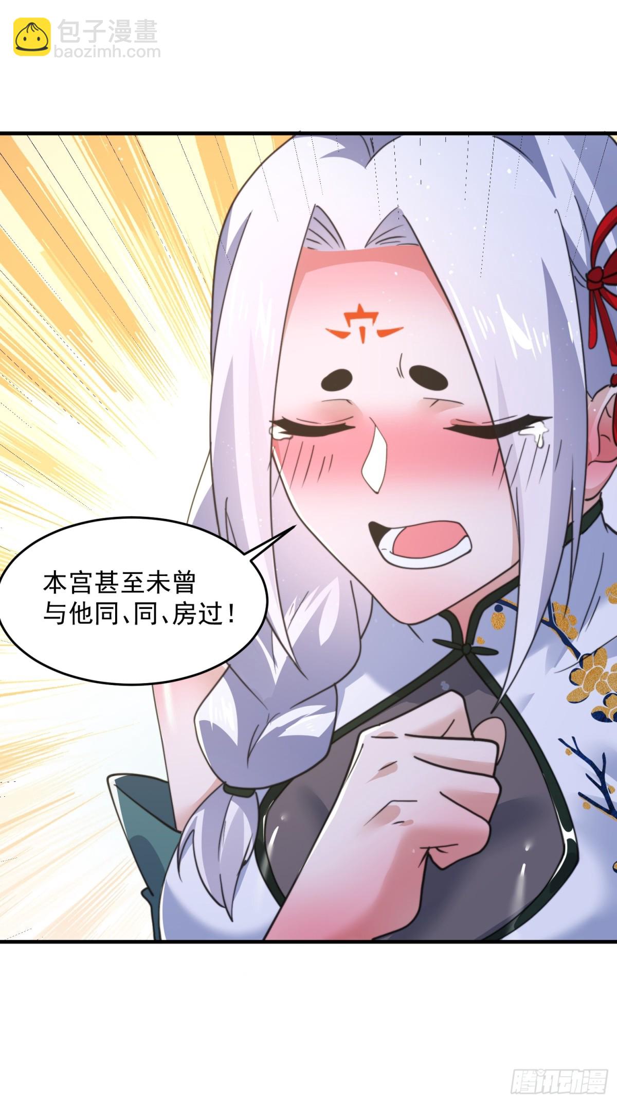 第162话 你身上有她的香水味-第160话