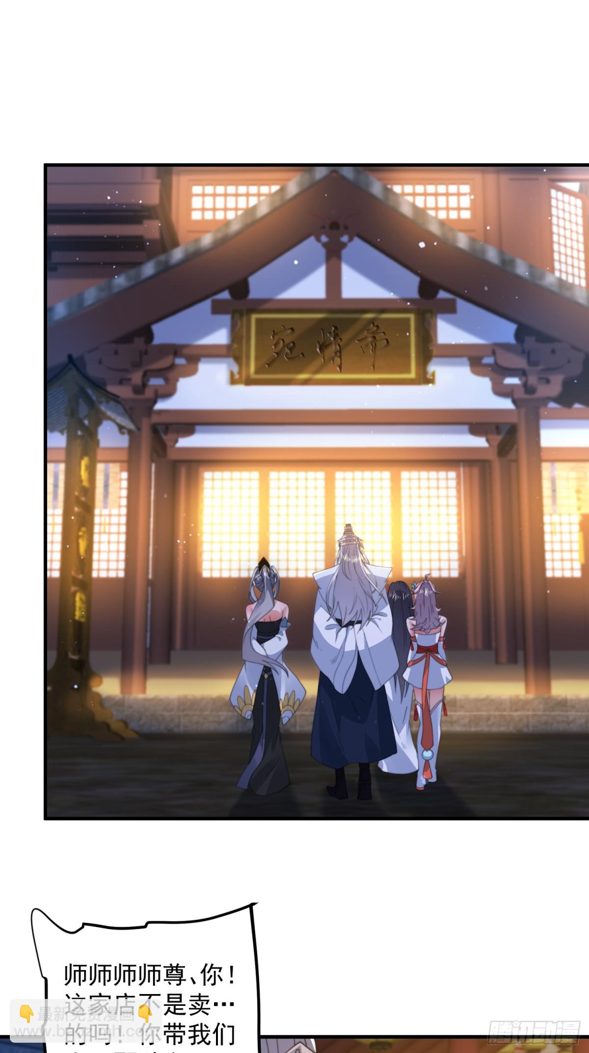 第162话 你身上有她的香水味-第160话
