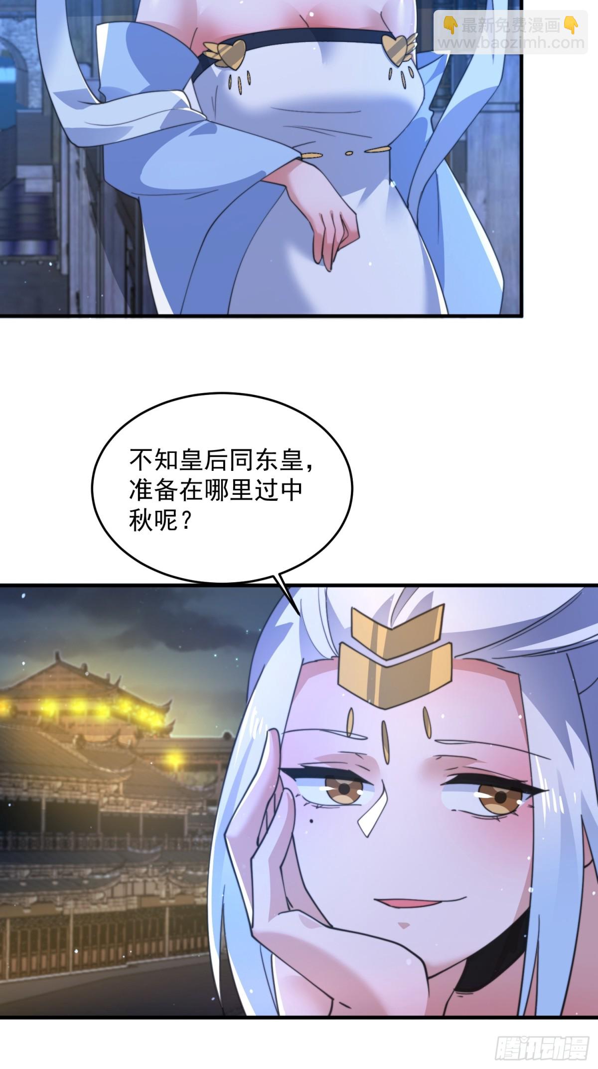 第162话 你身上有她的香水味-第160话