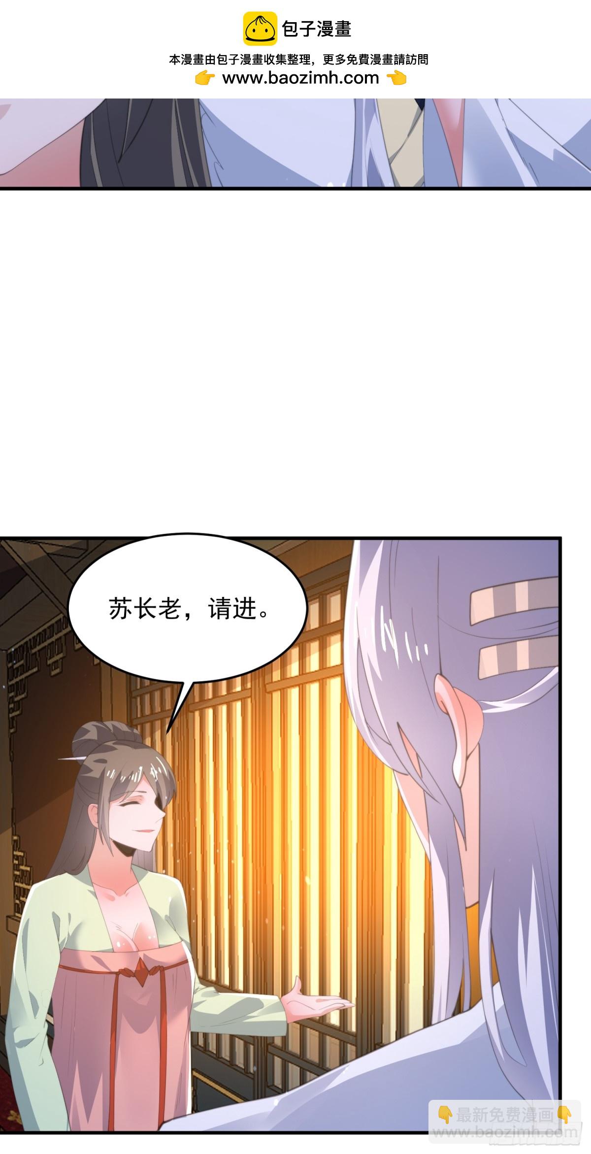 第164话 勾引俺的代价！！-第162话