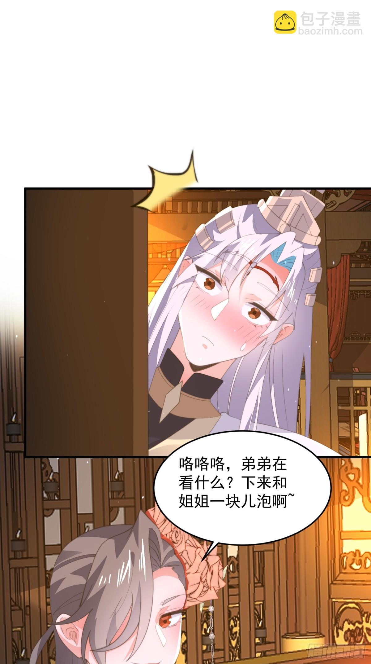第164话 勾引俺的代价！！-第162话